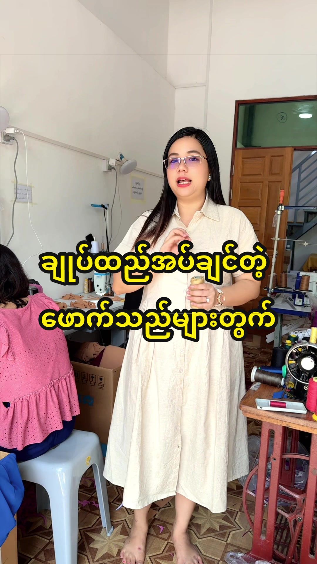 @hanhanthitladytowear