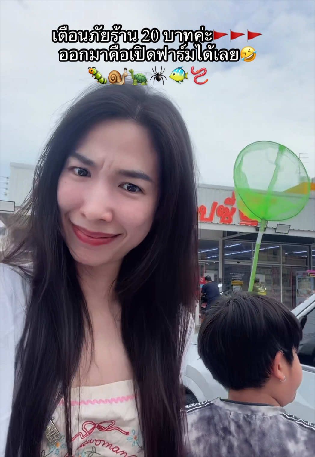 @EGg BUsakorn