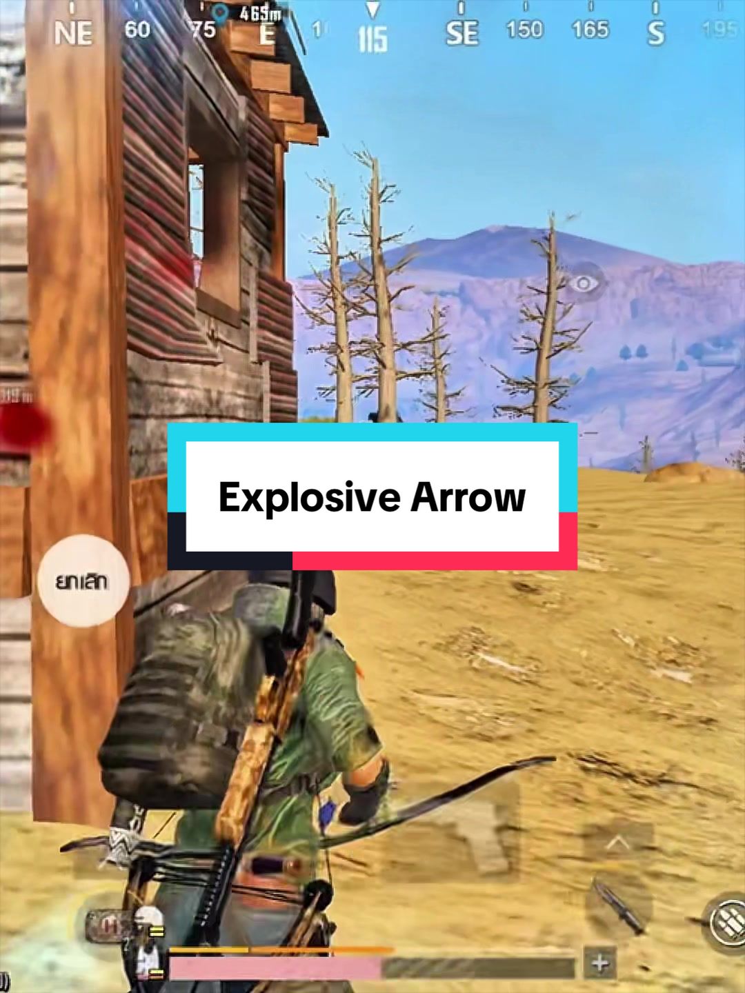 @OnEMaNツ ARCHERY