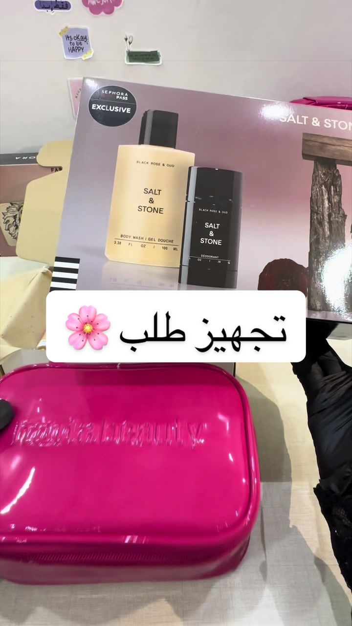 @تقسيمات مكياج - Reef Beauty