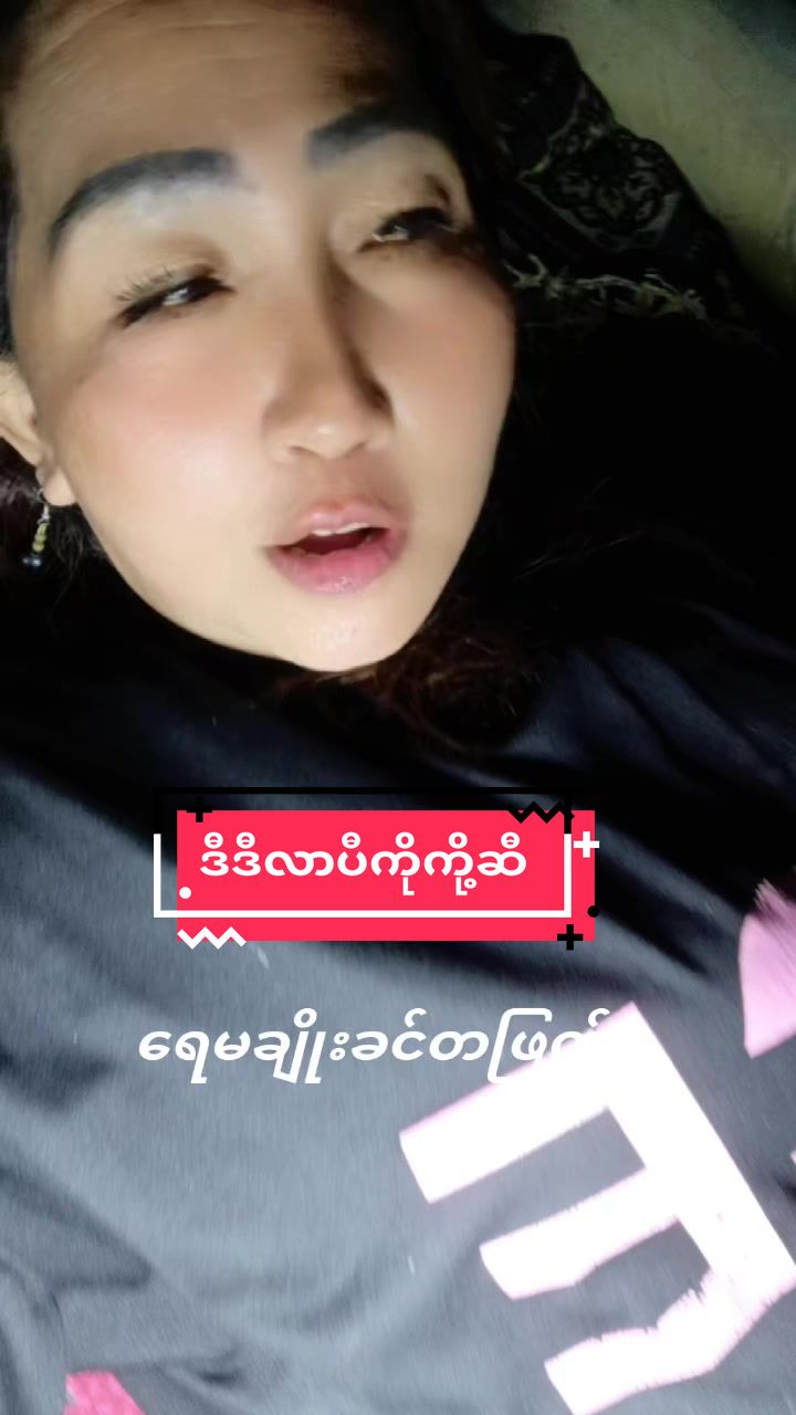 @မယ်မဒီ