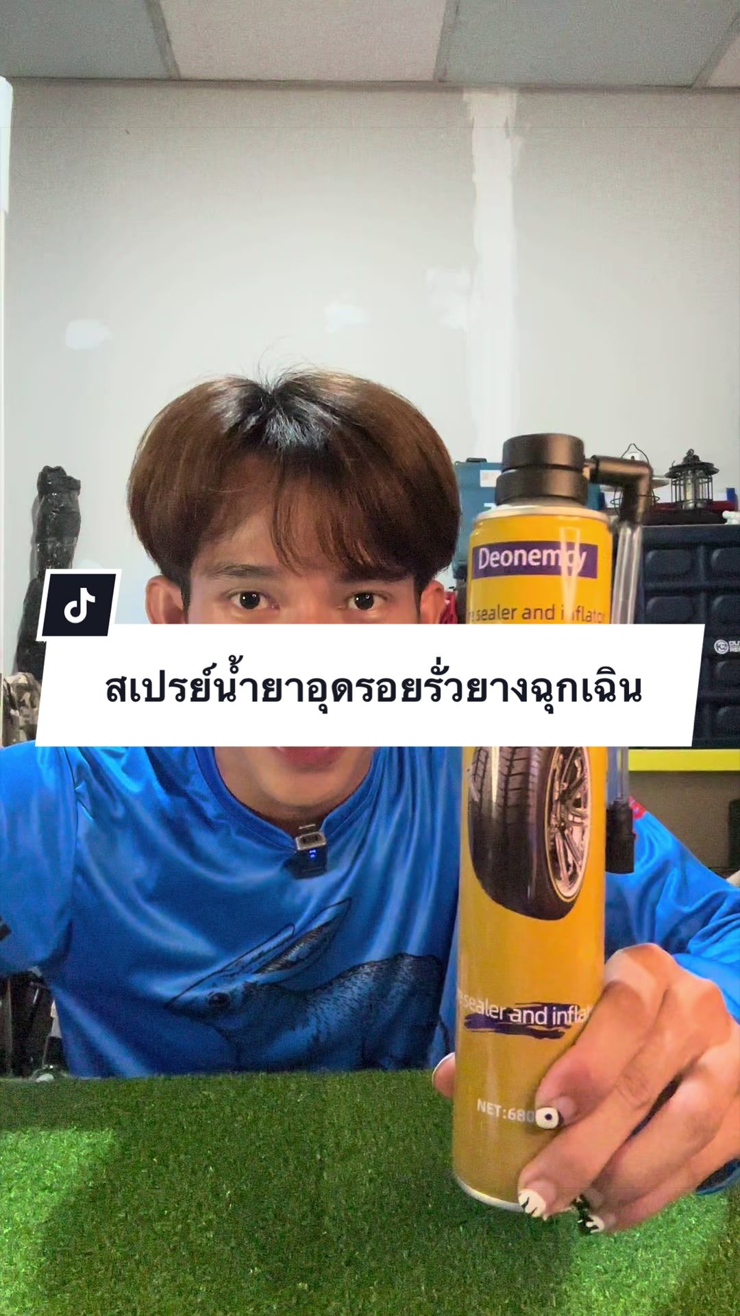 @เจ้าตังค์_โอ้โห_สาขา 1🚼(121K)