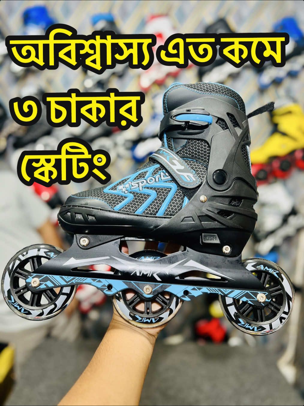 @A To Z Sports