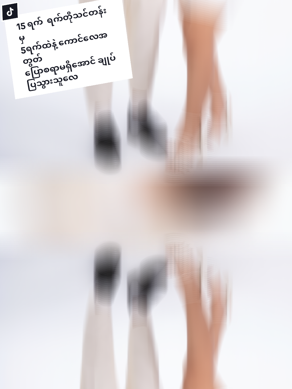 @Moe Moe Than