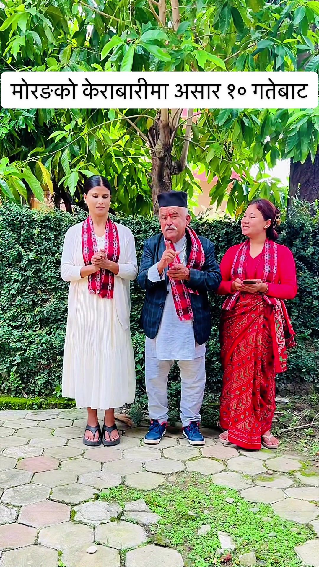 @Bishnu Gaire
