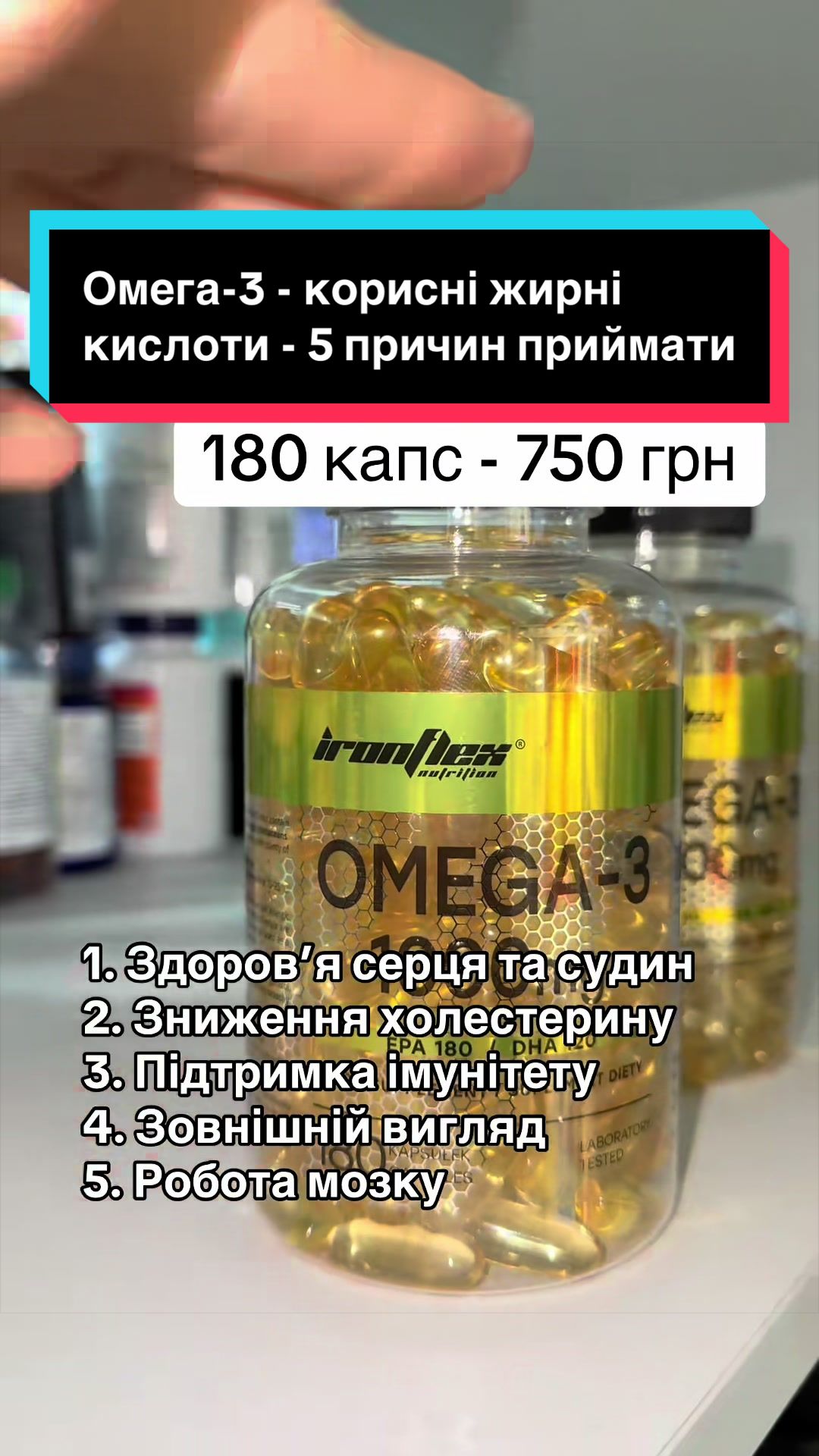 @QUICK MASS - вітаміни, добавки