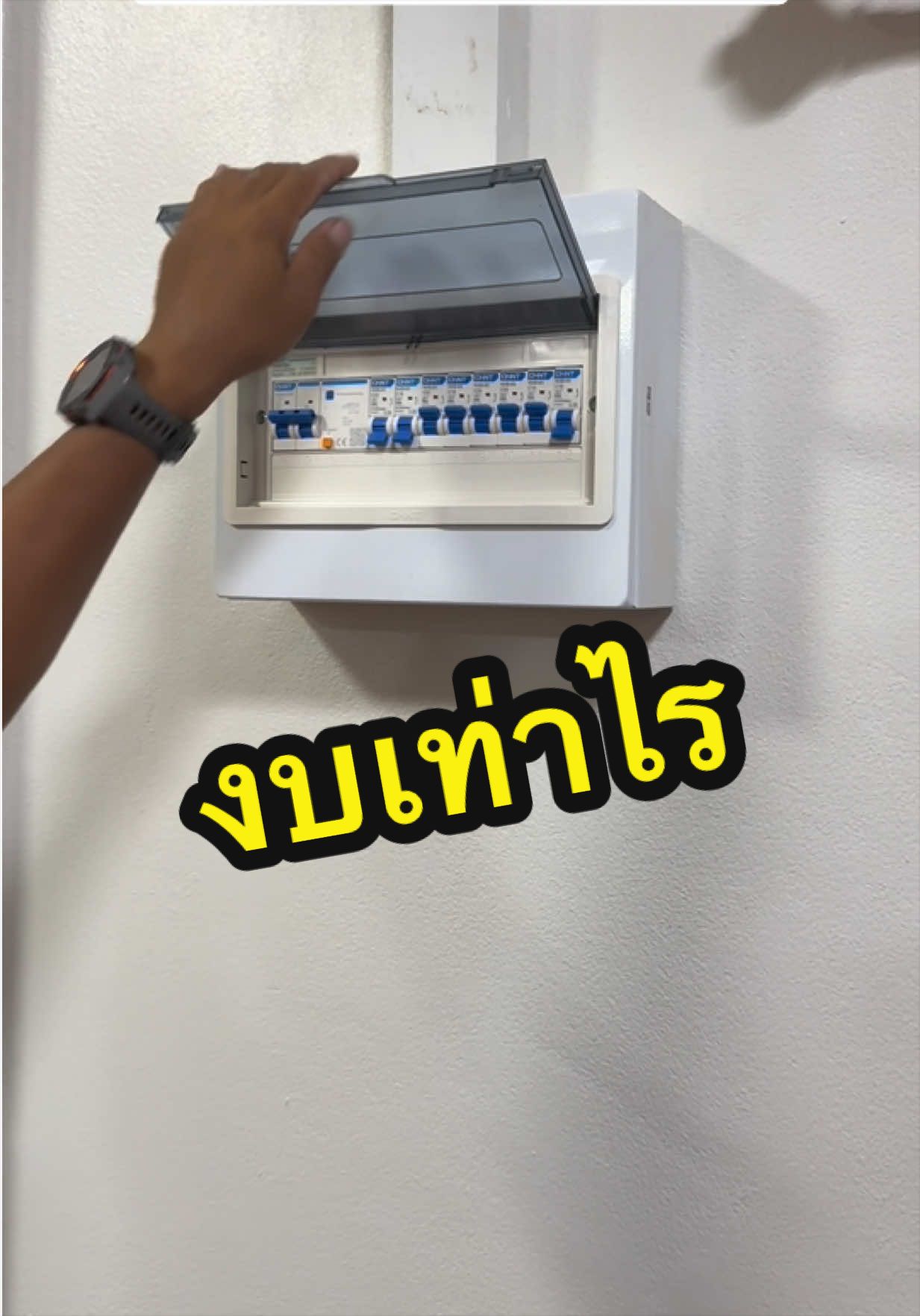 @อ้น บ้านทองกวาว
