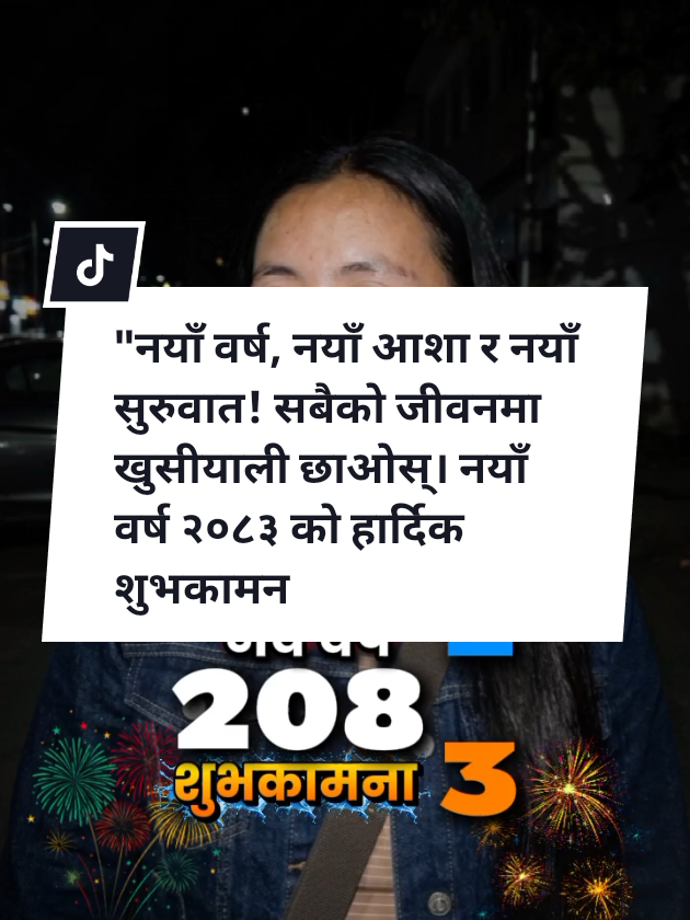 @Aamosh limbu