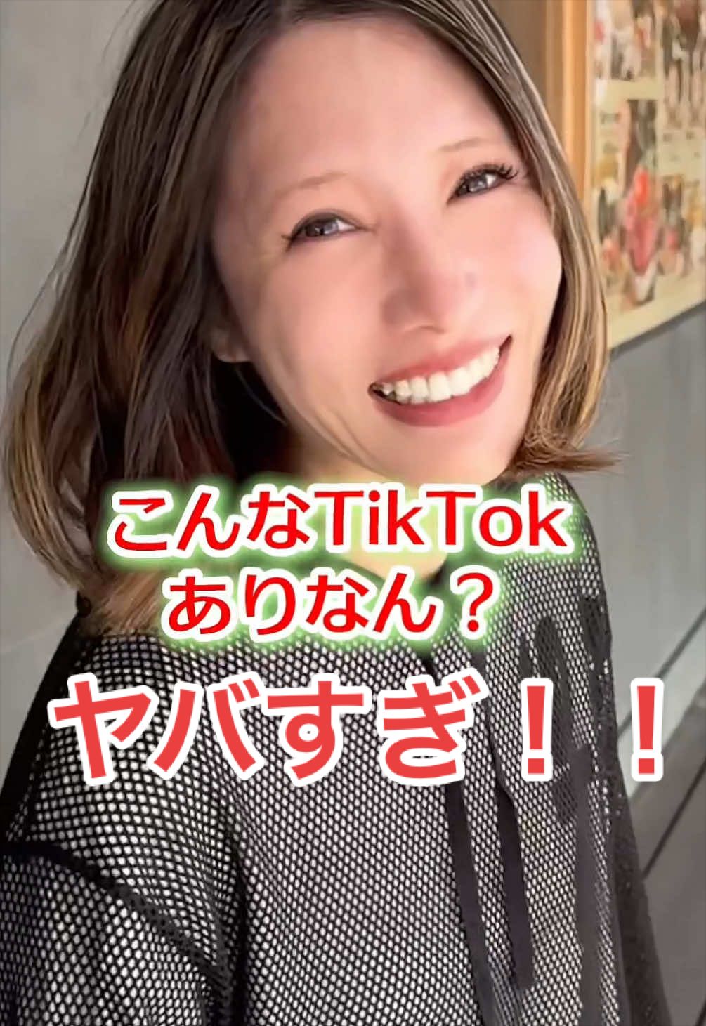 @裏側はヤンキー姉👽👊