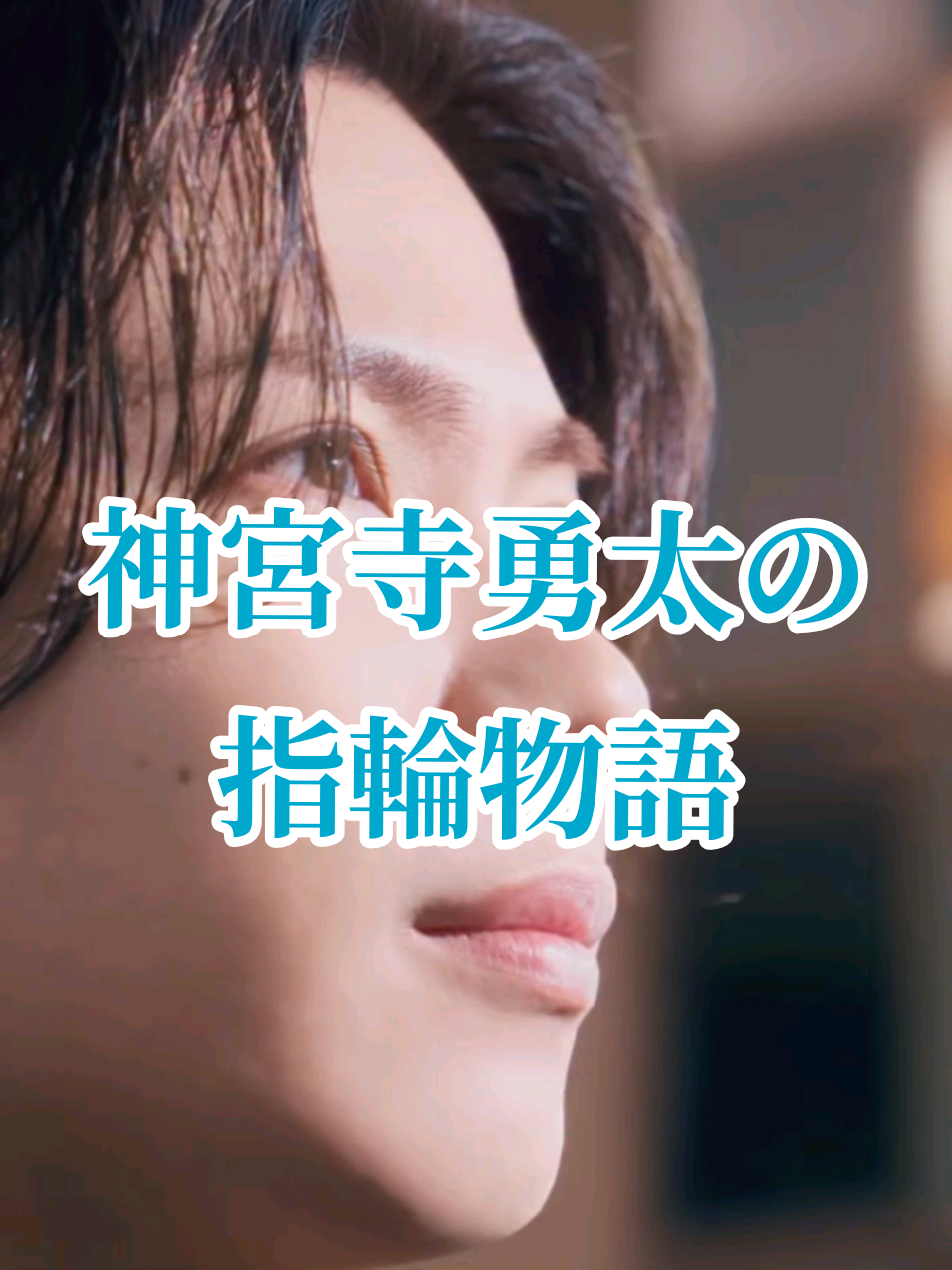 @リップスター