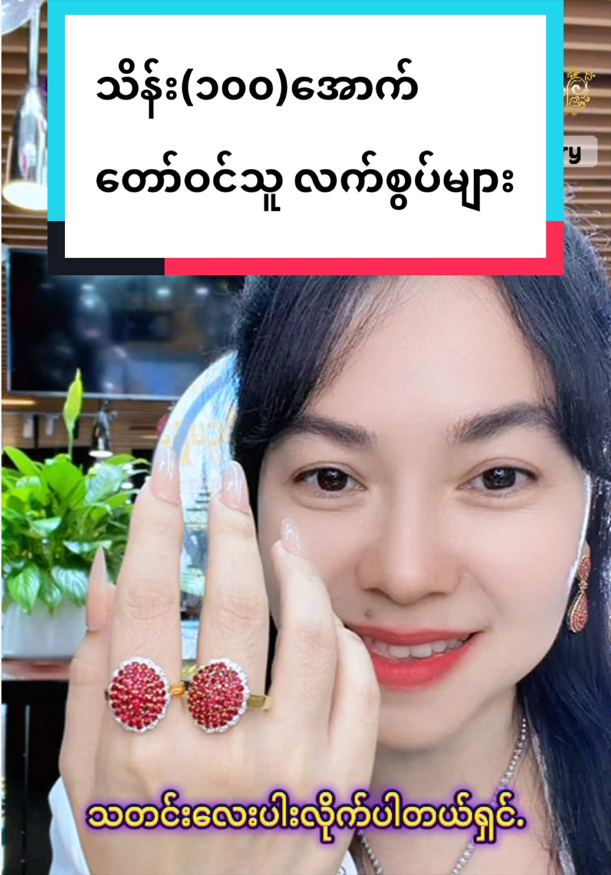 @Shwe Mizzari Fine Jewelry
