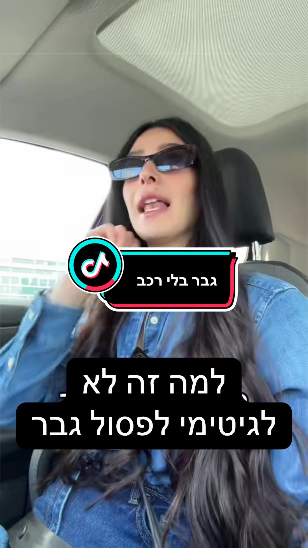 @Aviel Abutbul