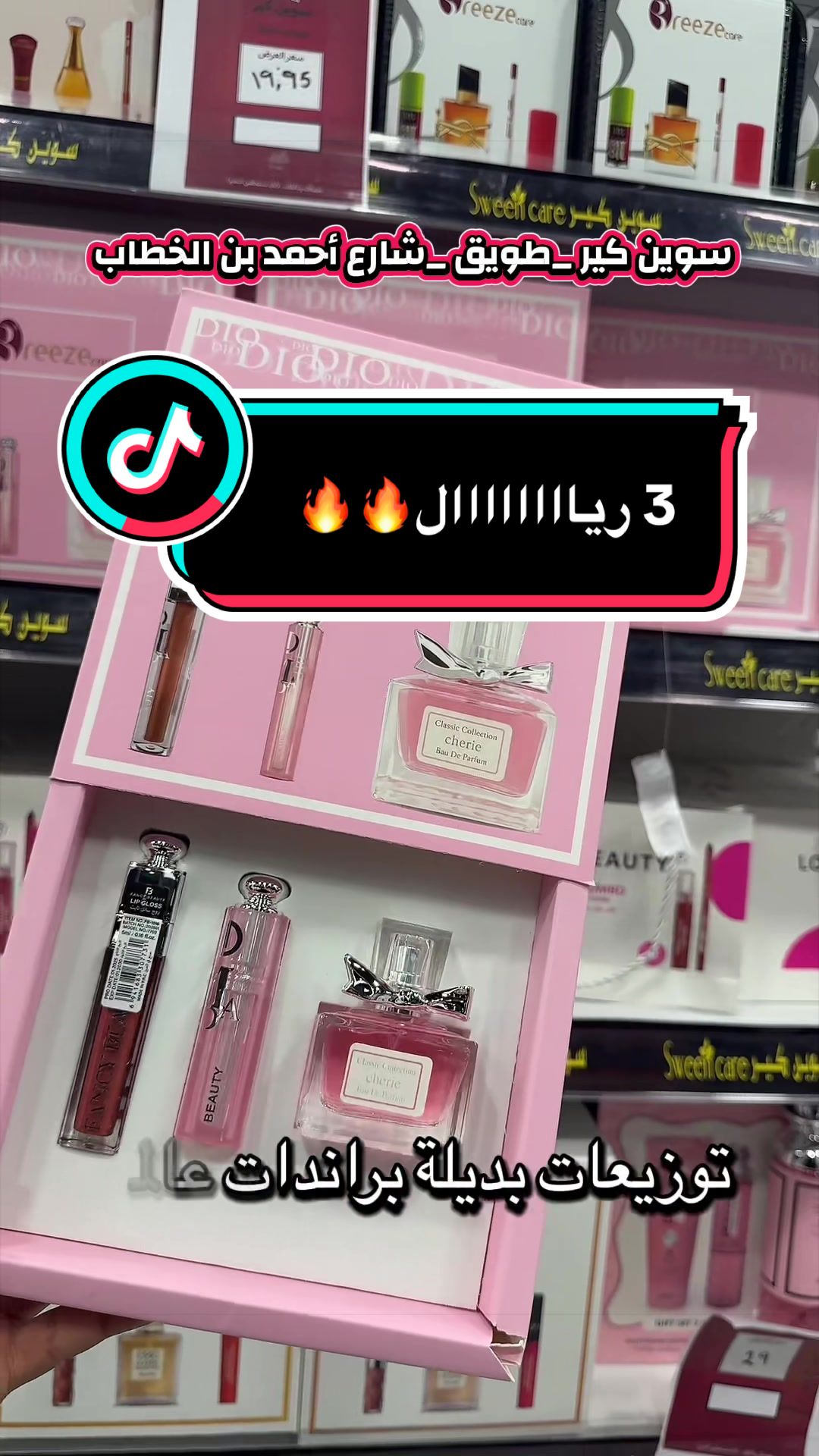 @تغطيات غنادير الرياض ⭐️