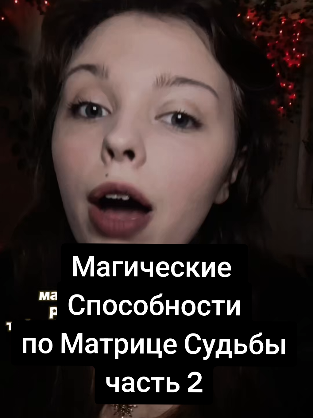 @ТГК/ВК: KOLDOVKA