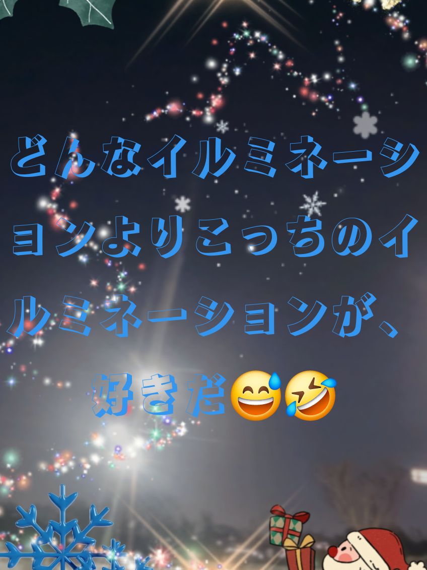 @いさお