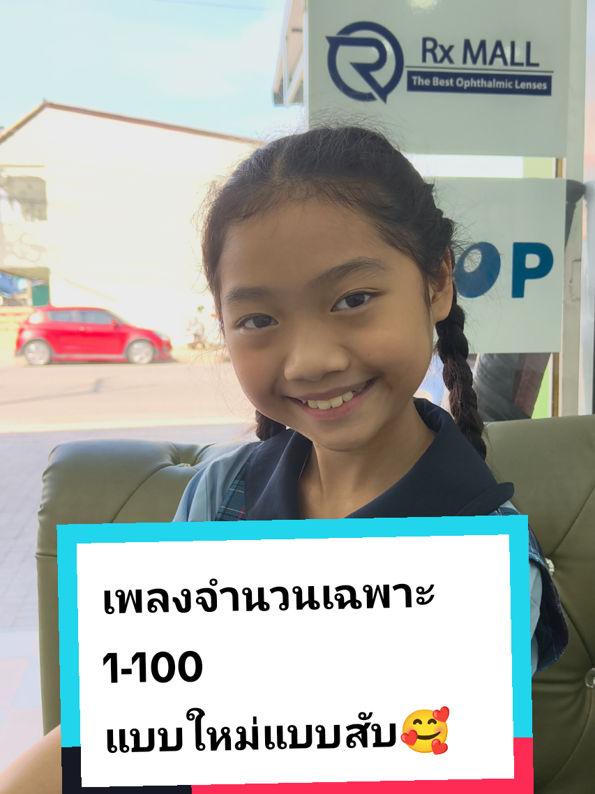 @กันยามหาชน🩵🏆