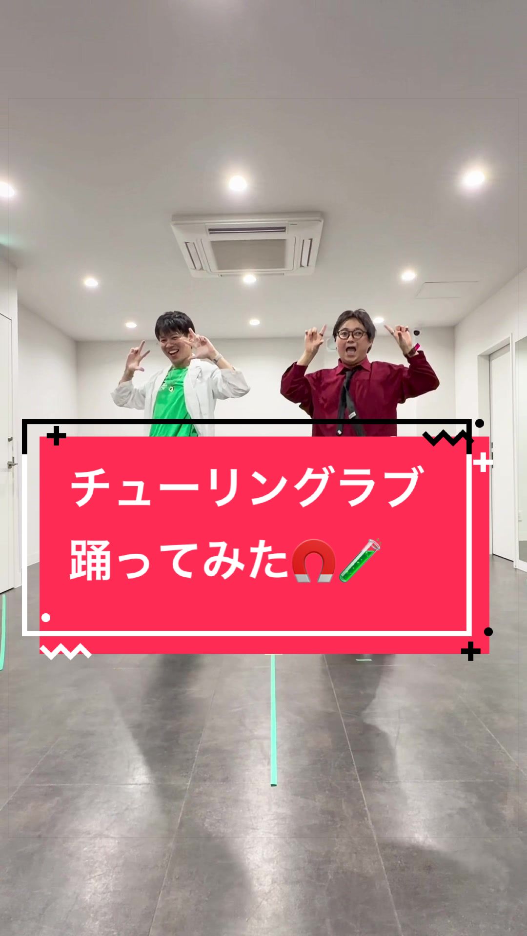 @LittleLoidぷらす 踊ってみた低身長カルテット