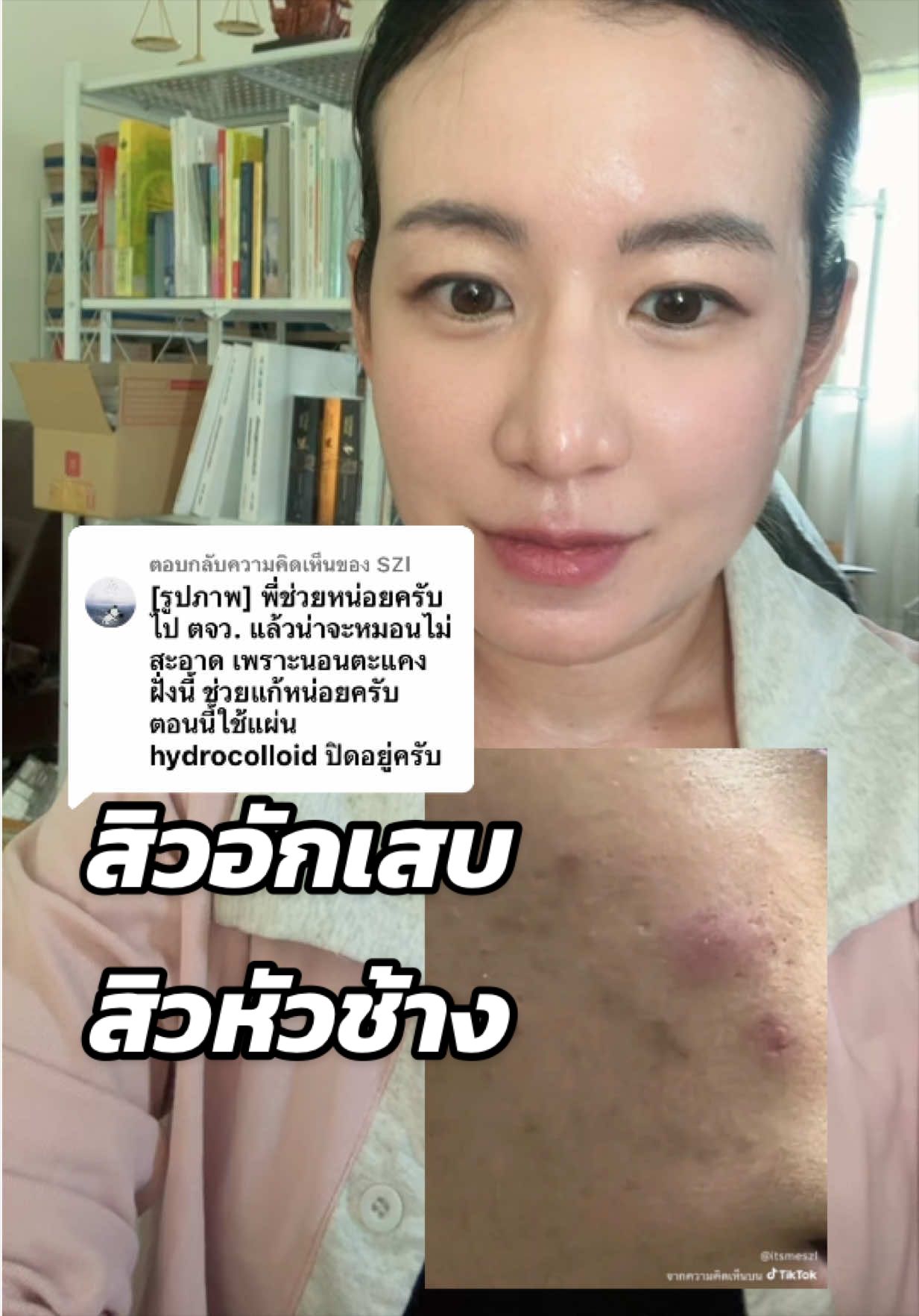 @belittlenerdช่องคุณเตย