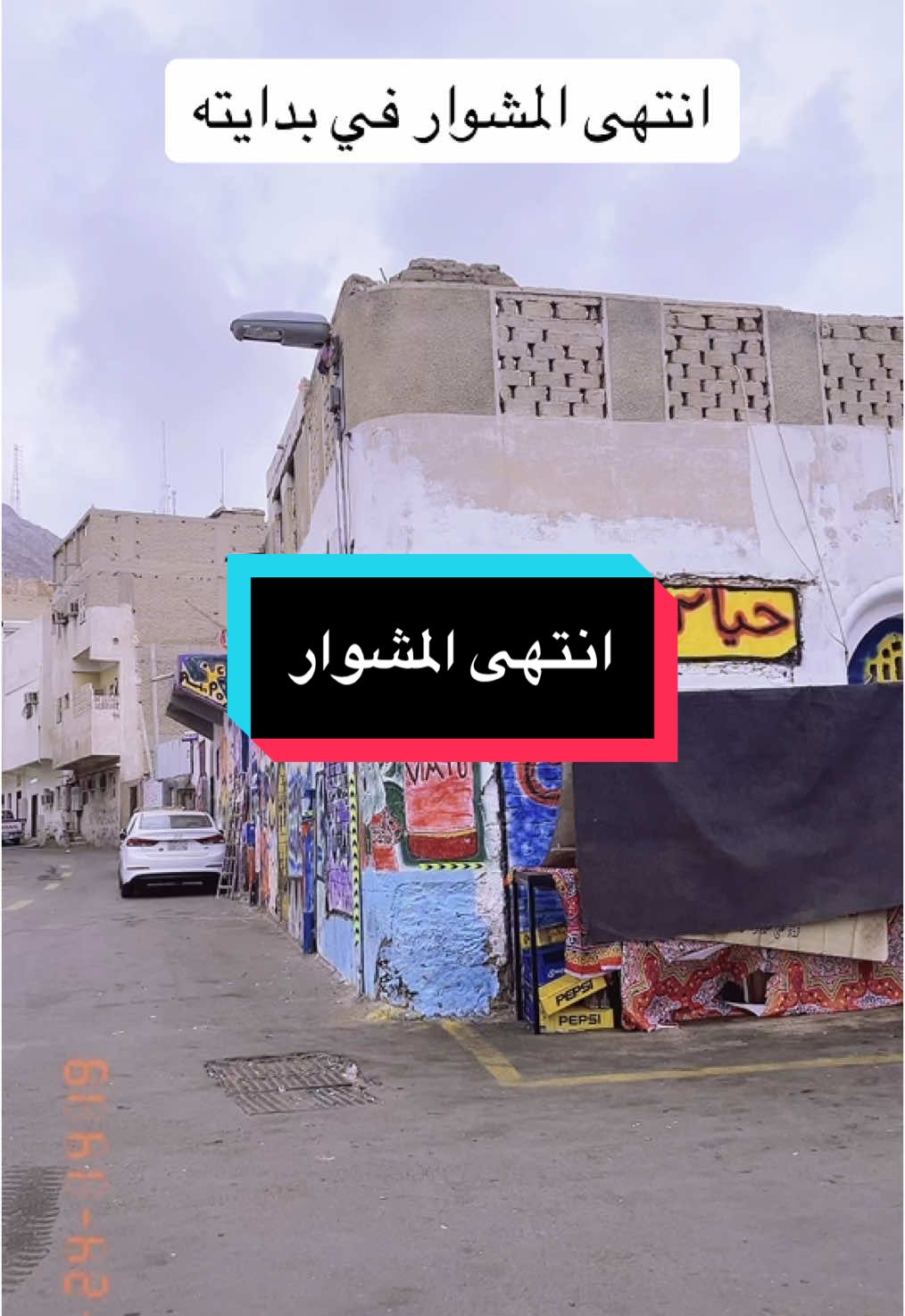 @ابو خليل