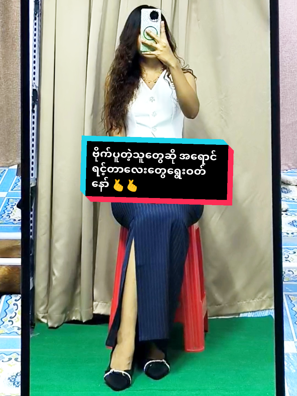 @MIND Fashion