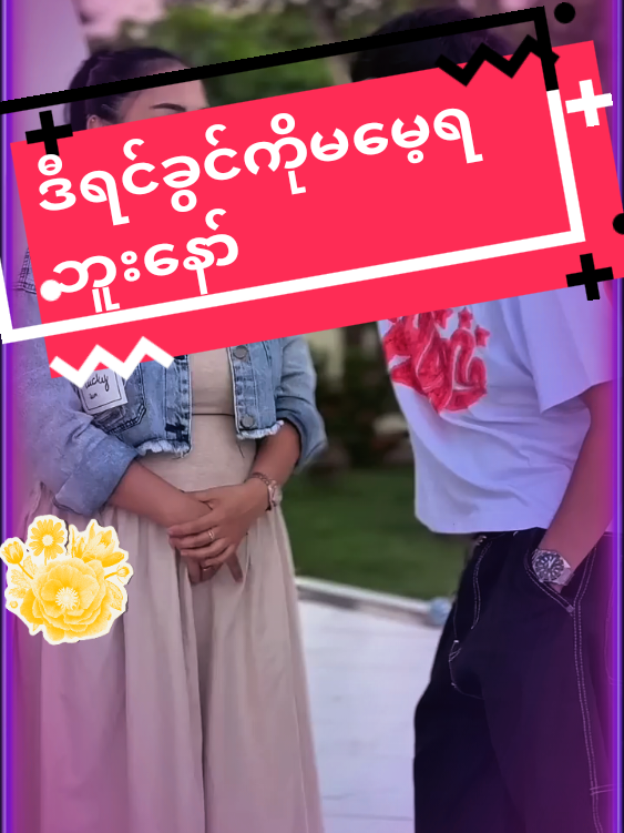 @Min Min