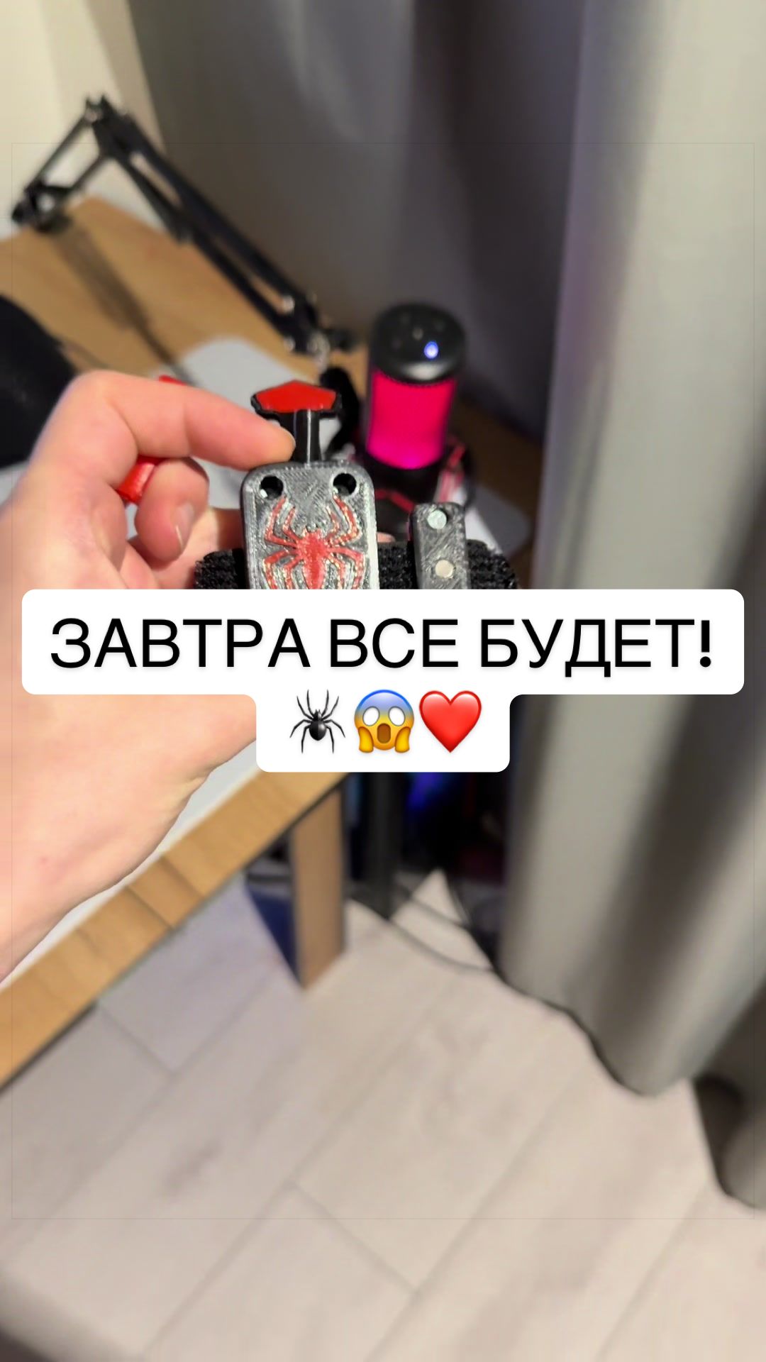 @ttspidermanchik