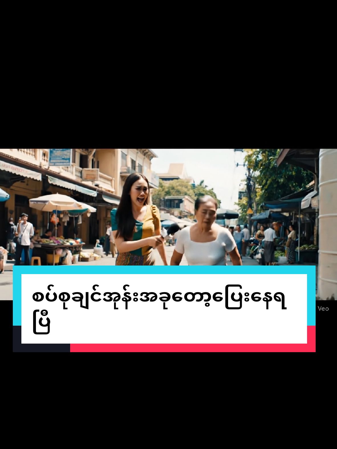 @how2aimyanmar