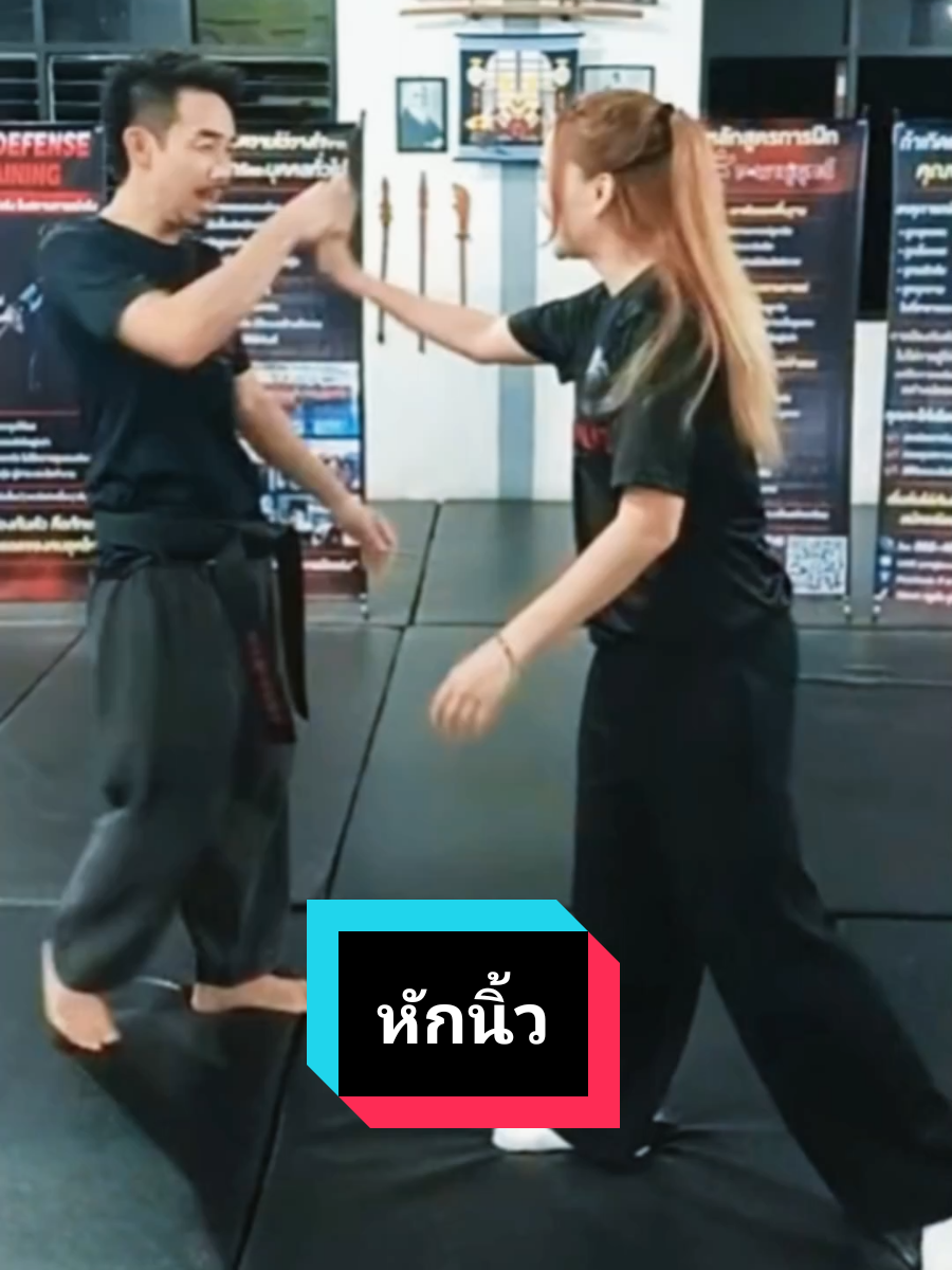 @ครูเป๋ง ภูมิพาหุยุทธ์