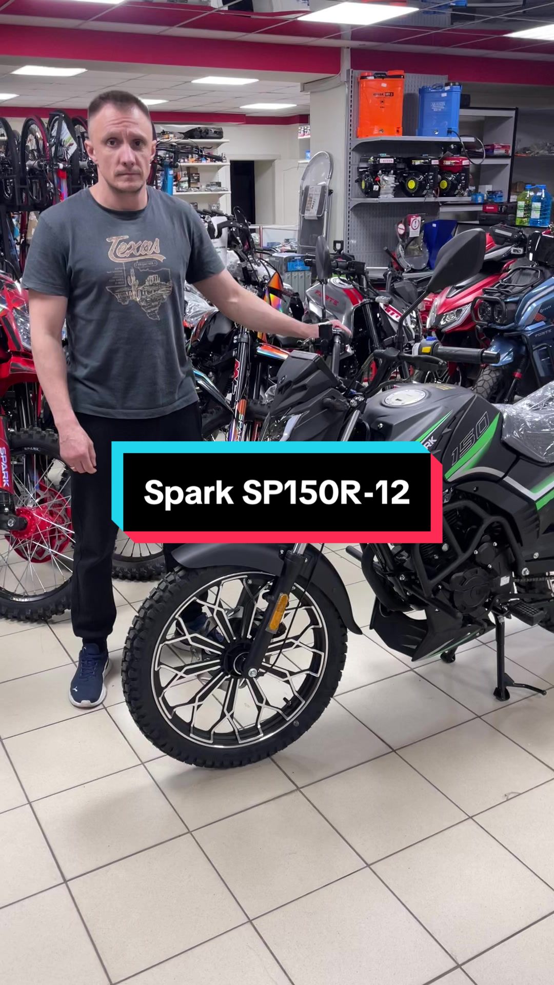 @Магазин VinMoto