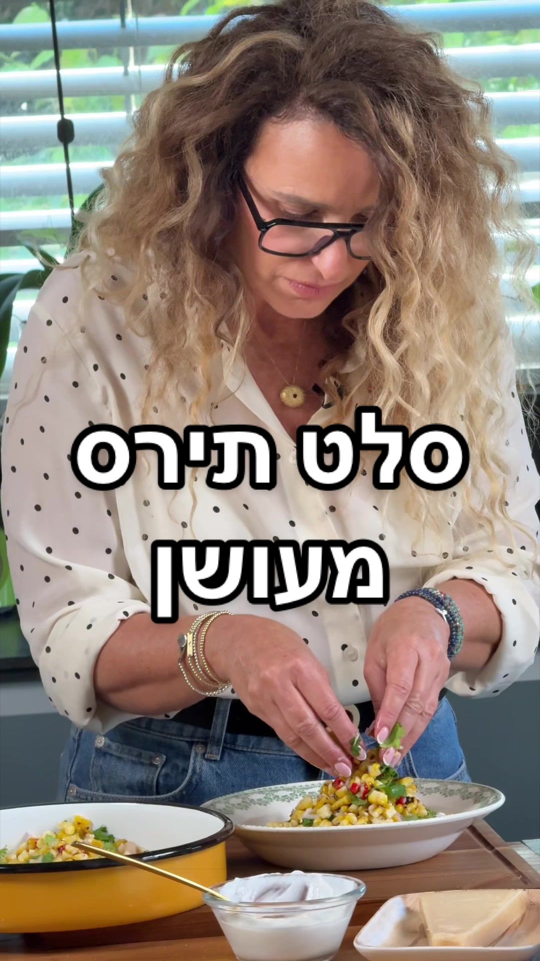 @Foody פודי