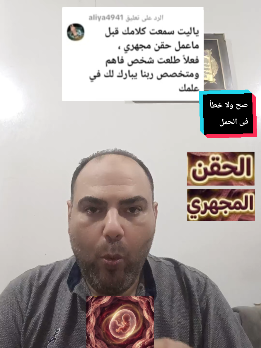 @د.محمد البراجه