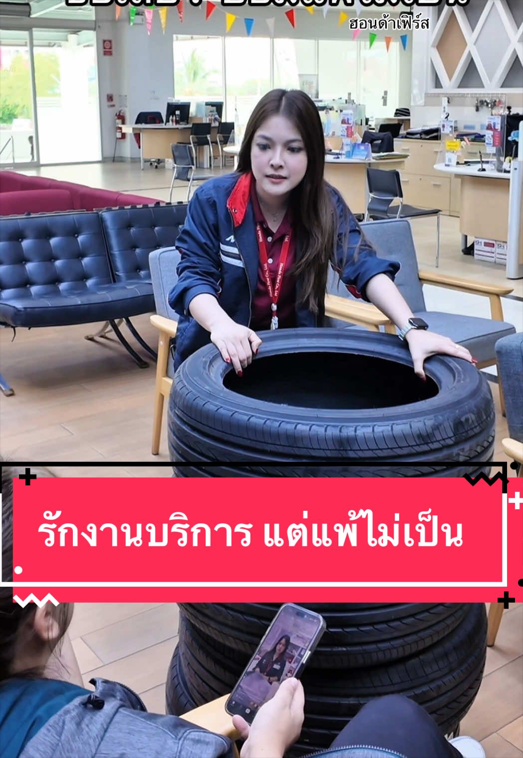 @น้องเฉินอยากขายรถ