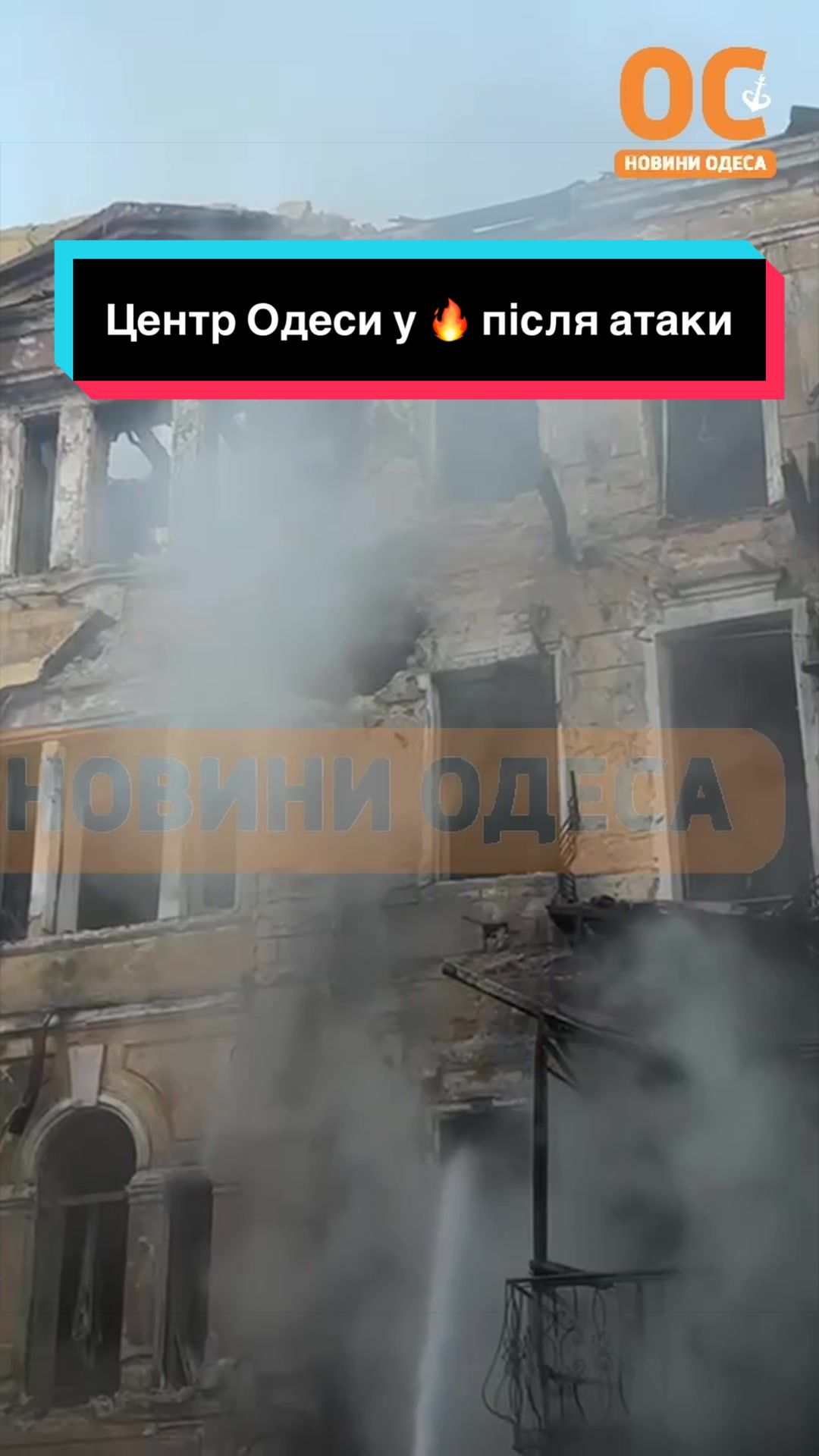 @УС: Україна Сейчас