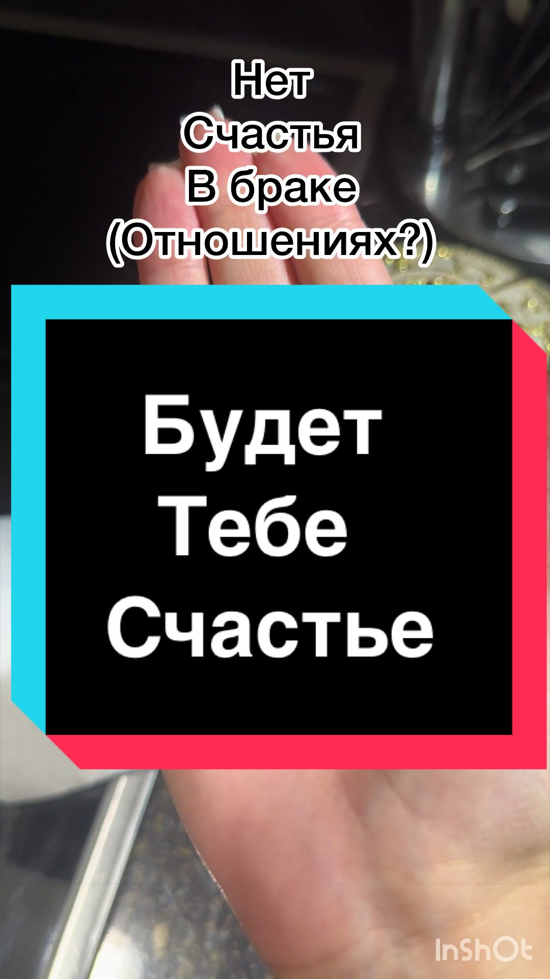 @Гадание