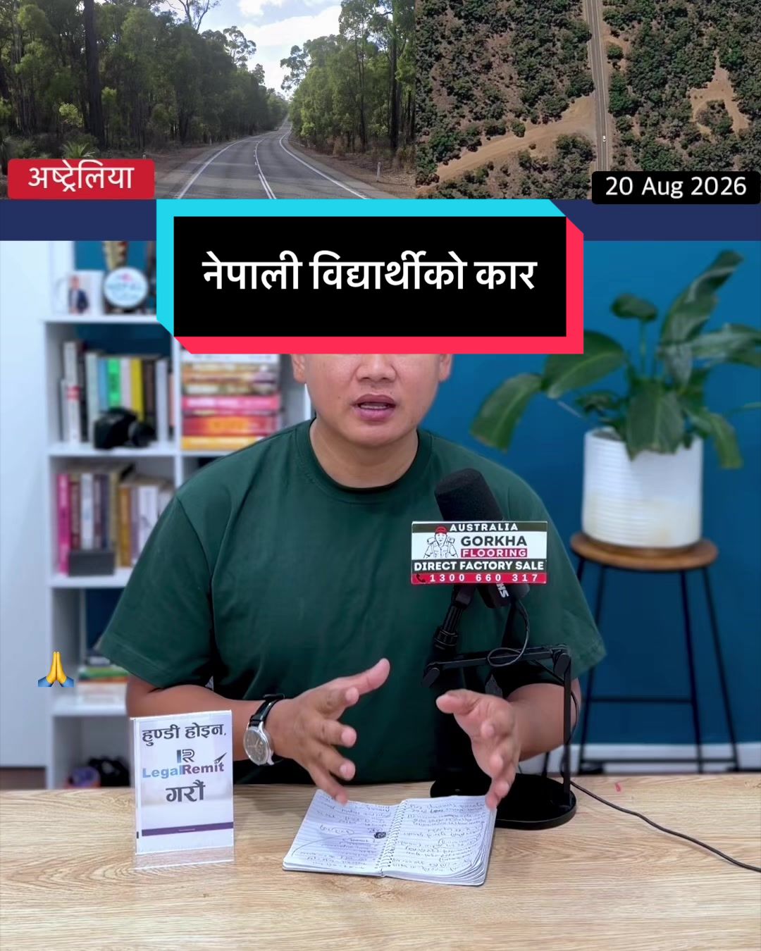 @NepalTube