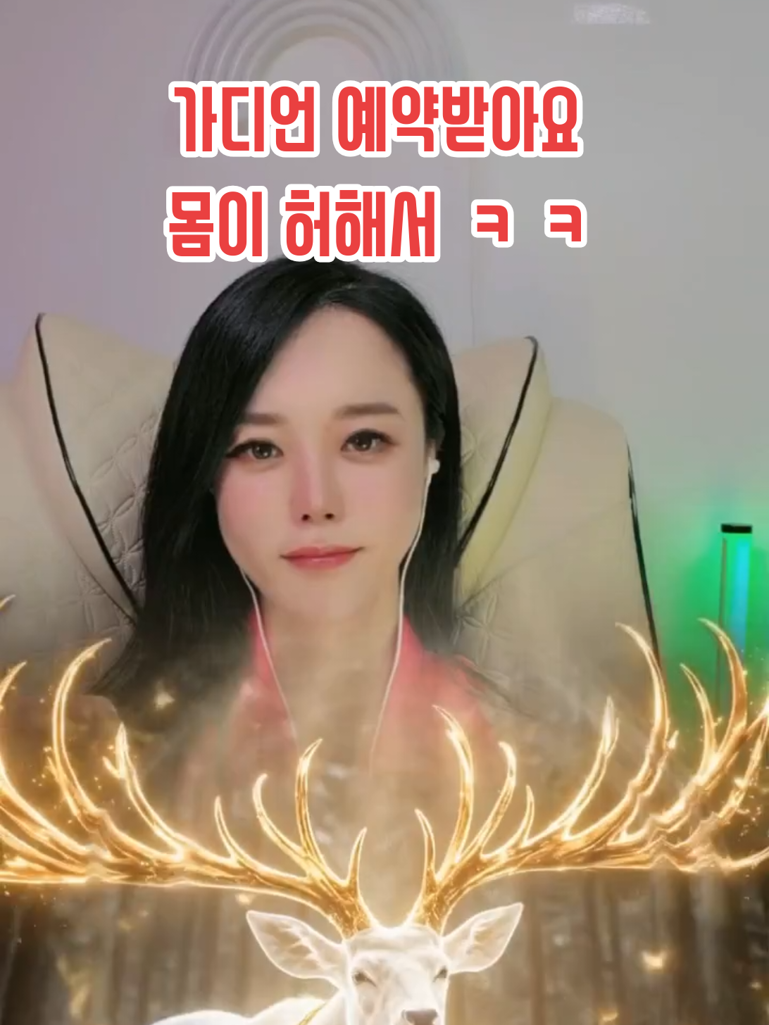 @🌈🫰림둥🫰🌈