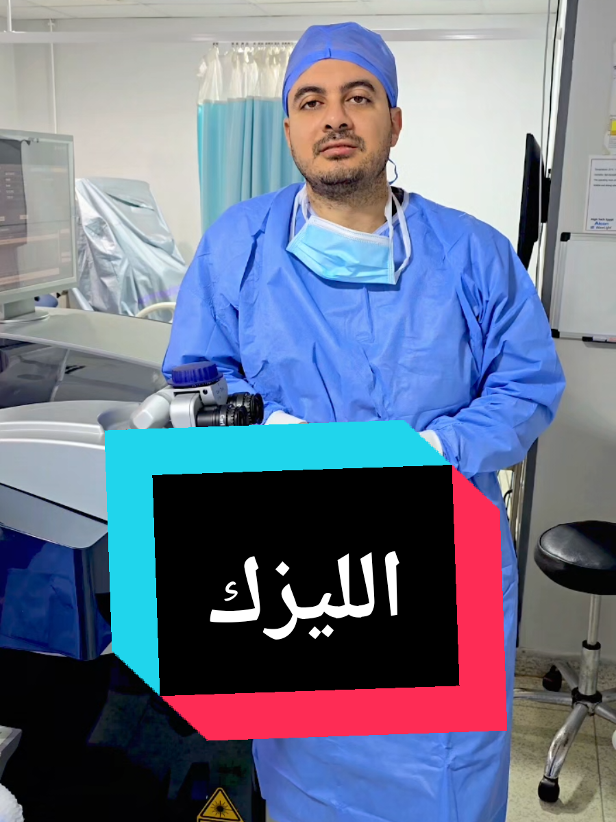 @Dr. Mohamed Sakhsoukh