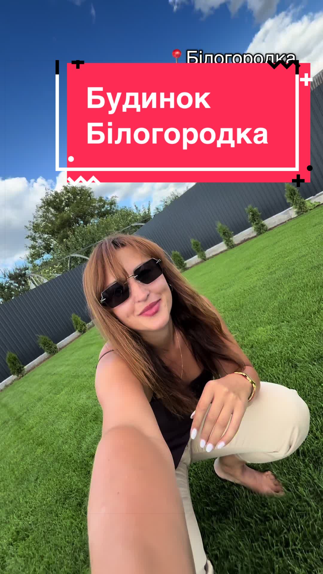 @Liana🏡 See you later🤝