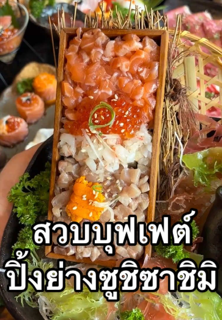 @ชินเมฟ (3.2 M)