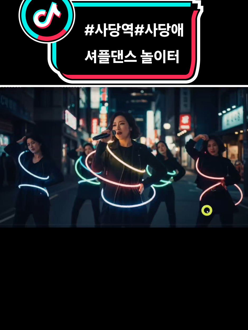 @열정하고잽이 셔플댄스강사