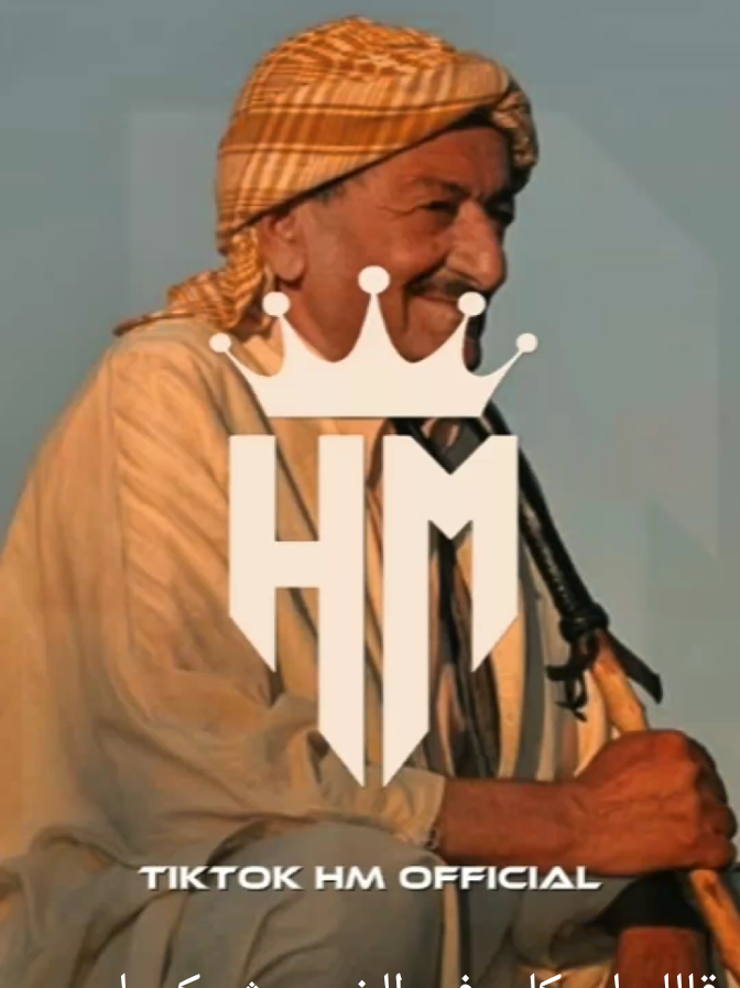@𝐇𝐌