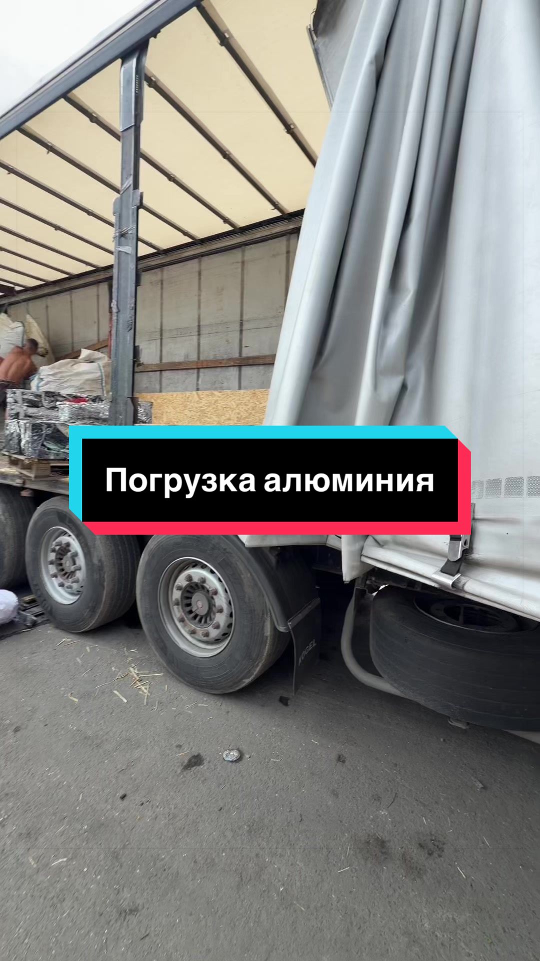 @&laquo;Тотал Втор&raquo;