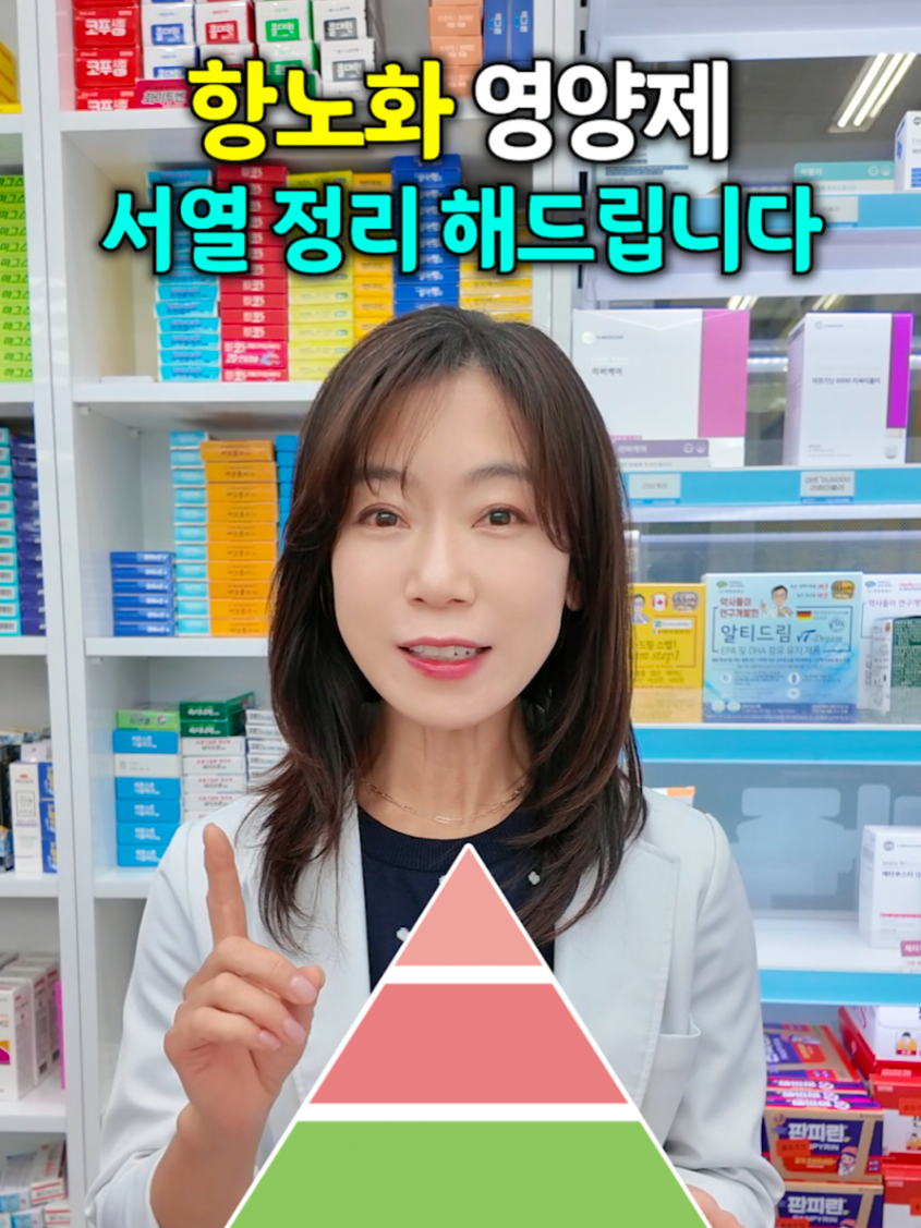 @봄약사