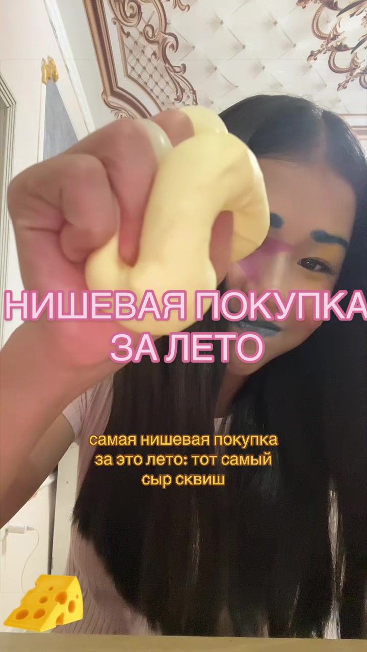 @аяшка🪽🫧