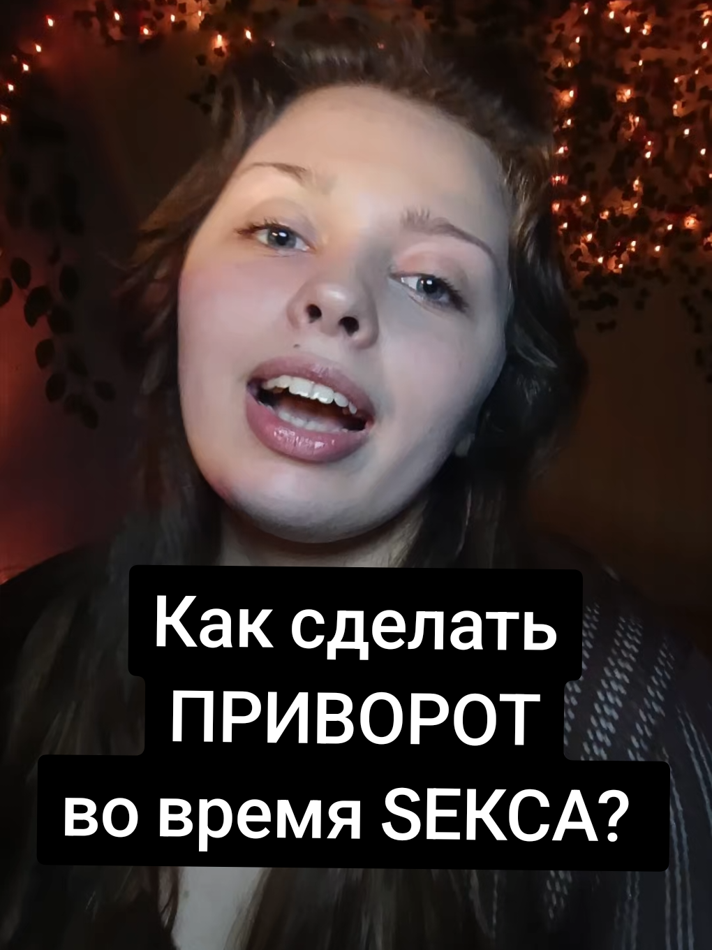 @ТГК/ВК: KOLDOVKA
