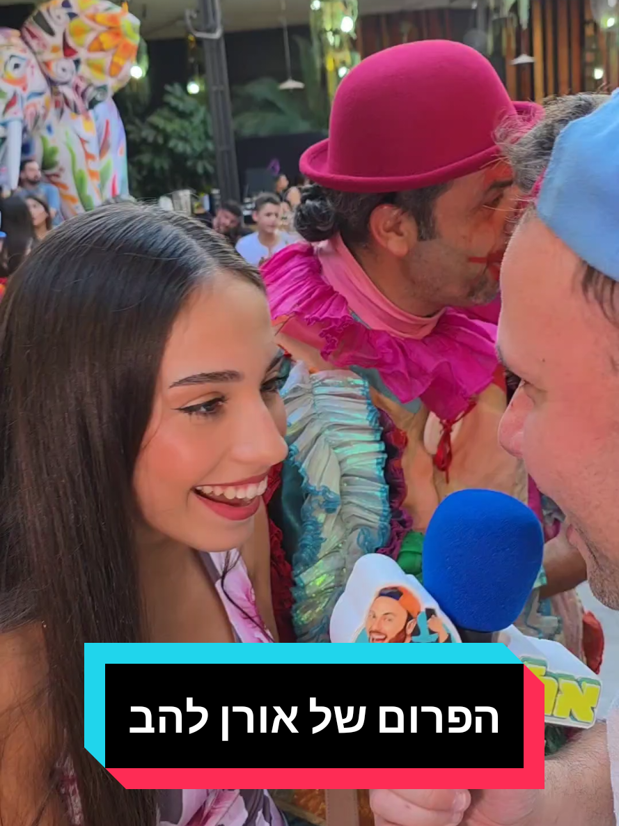 @אלכס שולץ