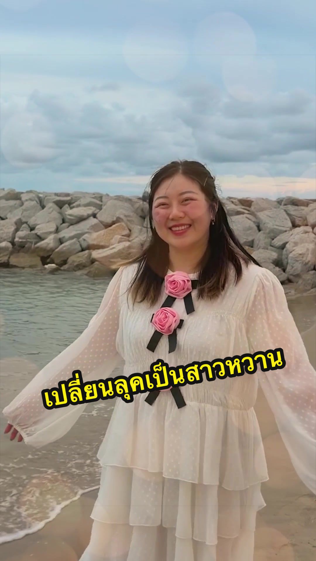 @Tubtim Lee