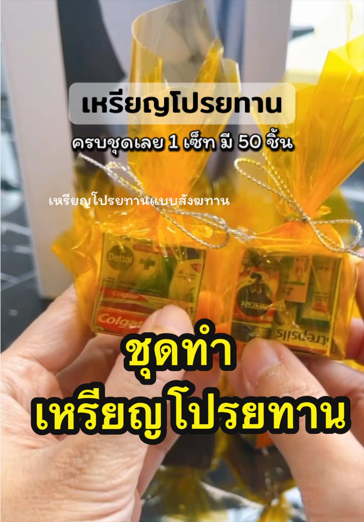 @พลอยลินเองคะ