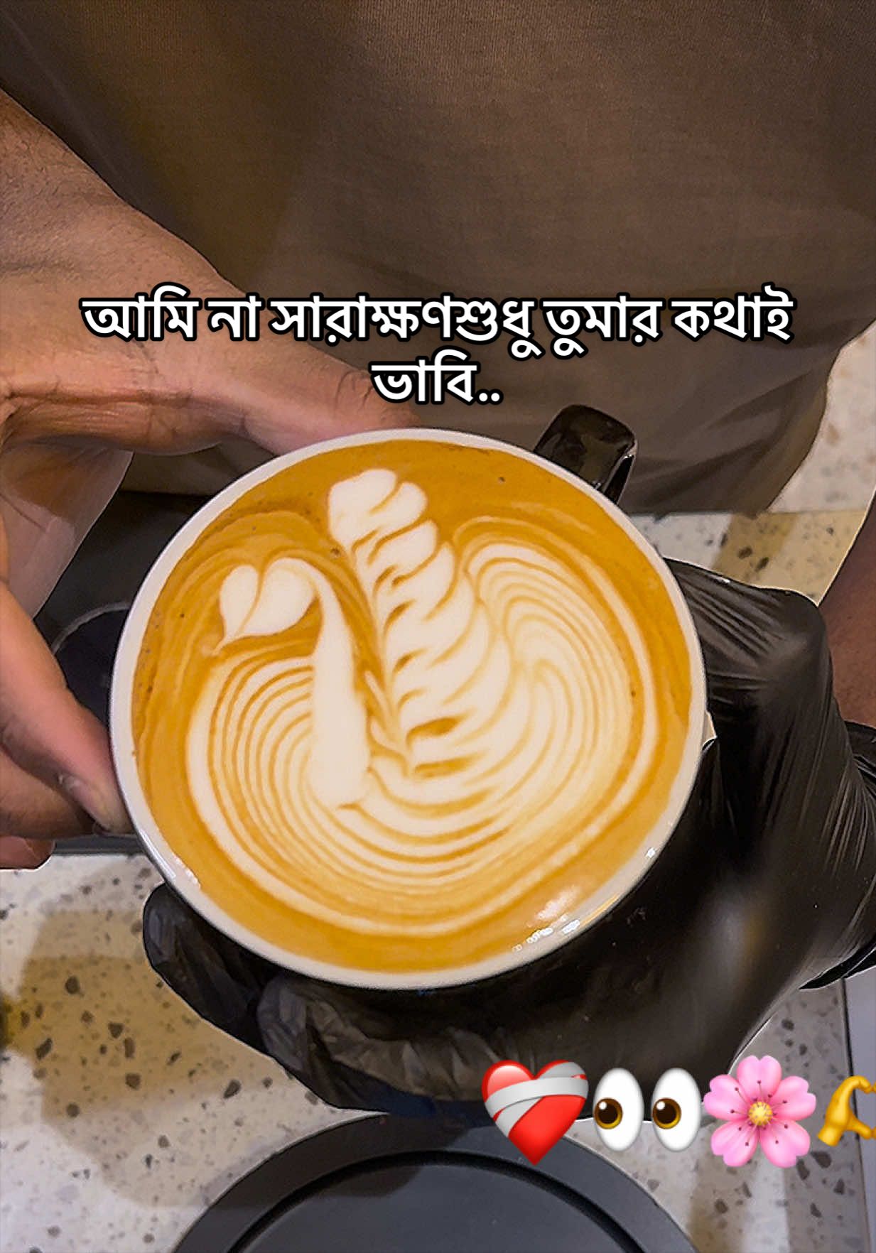 @❤️🩹★BARISTA LITON BD★❤️🩹