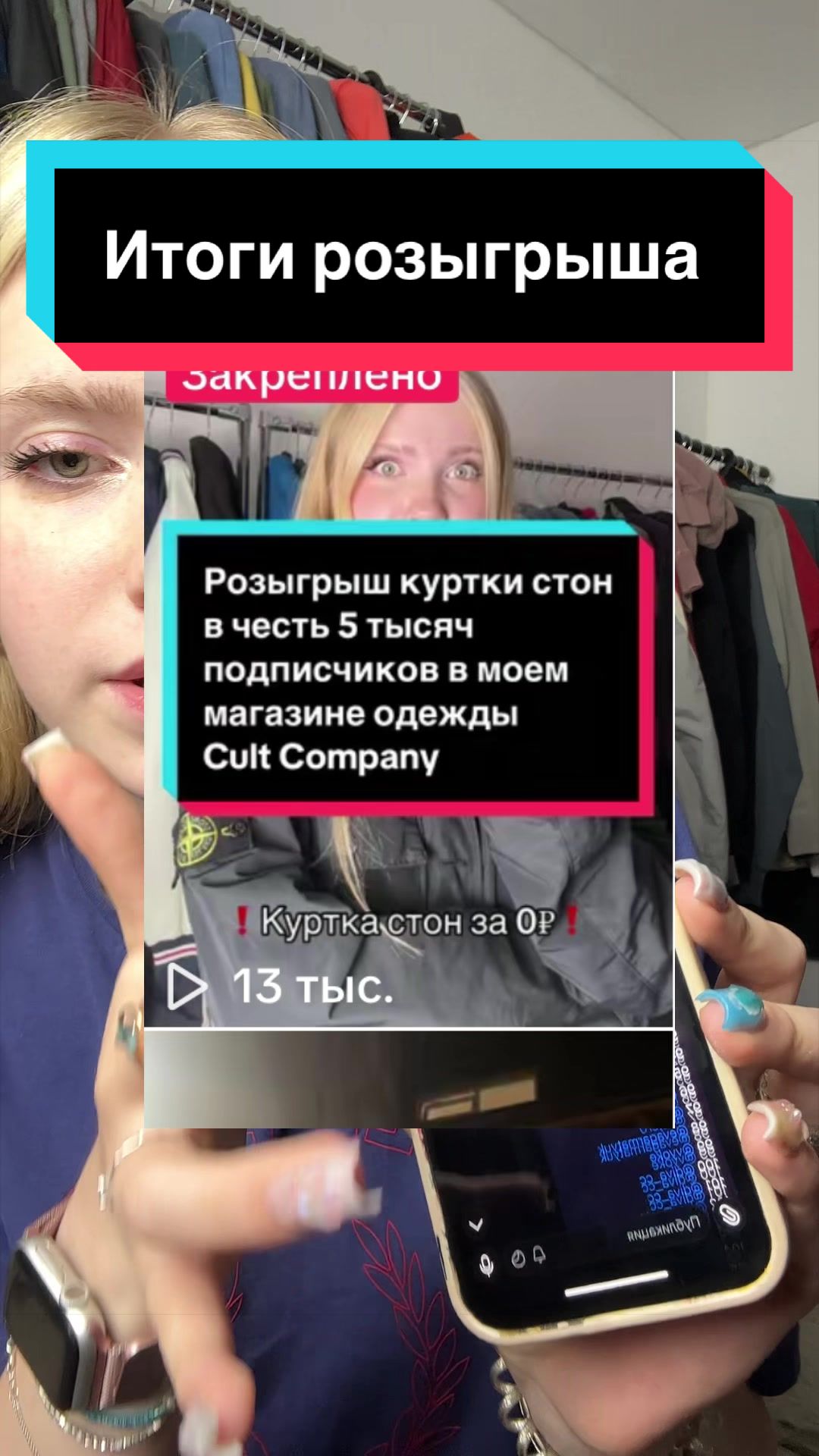 @яська белоснежка